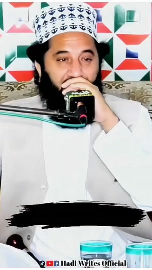TikTok video thumbnail by hadiwrites7866