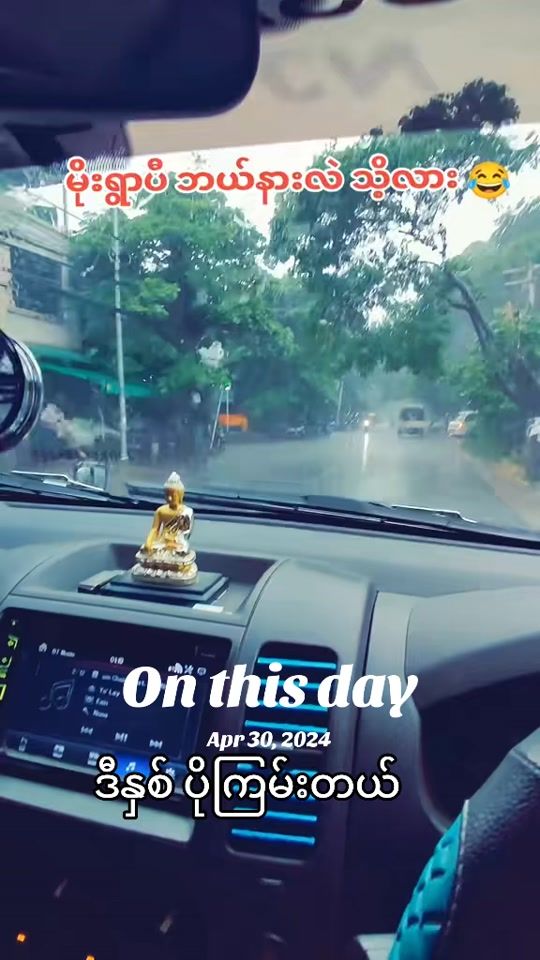 TikTok video thumbnail by moewin.aung