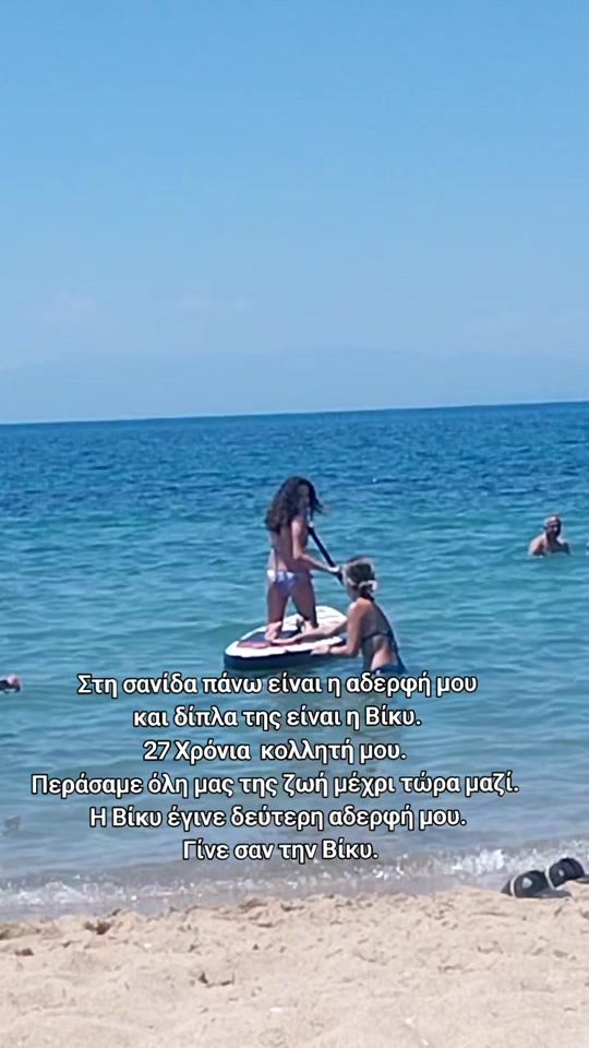 TikTok video thumbnail by elemad19