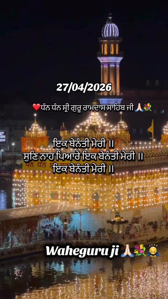 TikTok video thumbnail by neet.multani