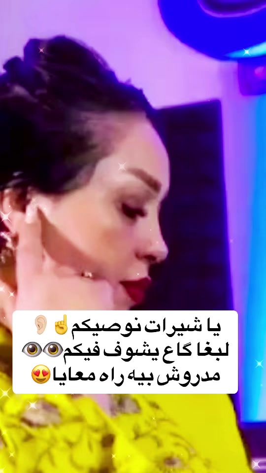 TikTok video thumbnail by queen.rai02
