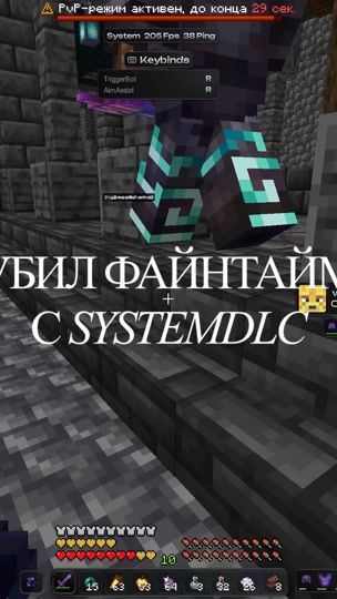 TikTok video thumbnail by system_dlc