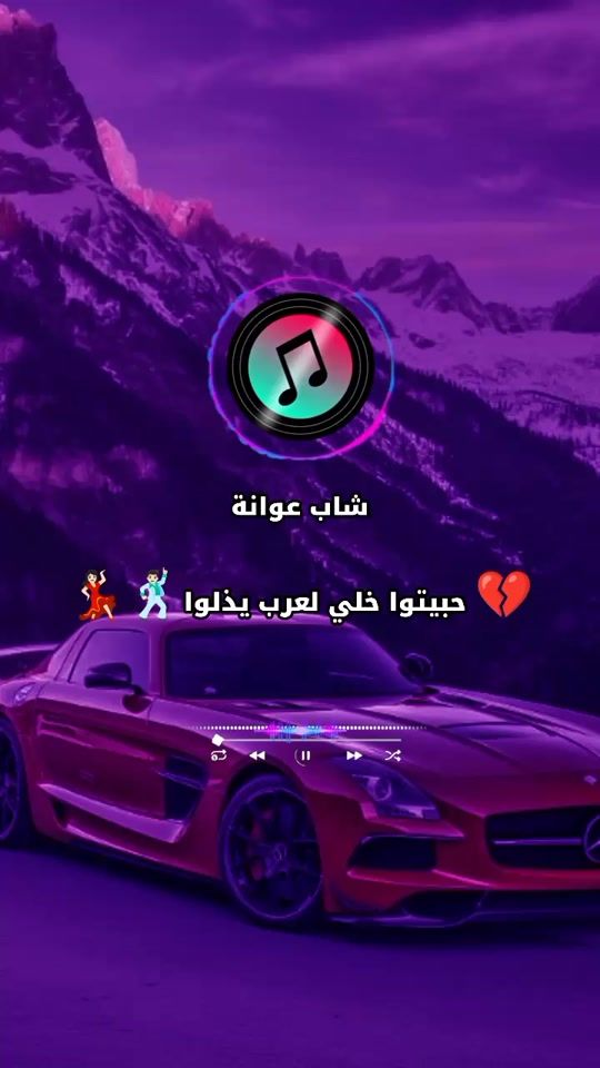 TikTok video thumbnail by dj_fathi_4