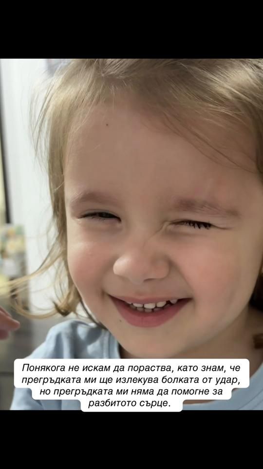 TikTok video thumbnail by vesellinas