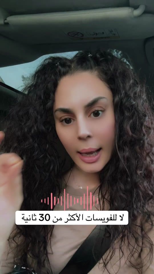 TikTok video thumbnail by arbouch_biia