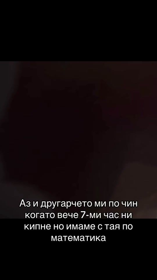TikTok video thumbnail by cvetyyy_