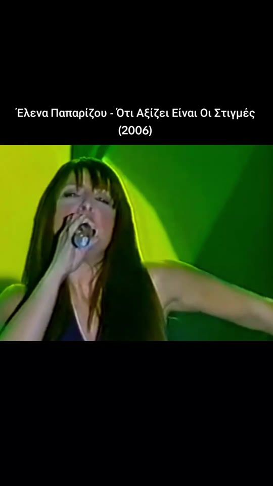 TikTok video thumbnail by greeksinger