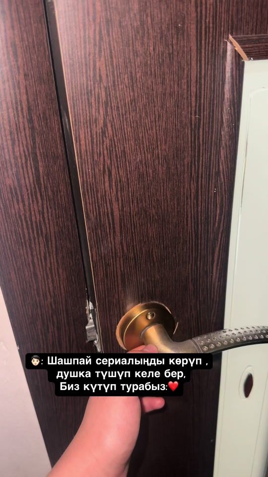 TikTok video thumbnail by eldos_aigerim1