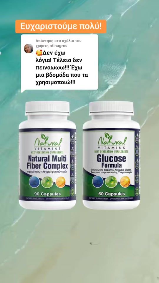 TikTok video thumbnail by naturalvitamins.gr