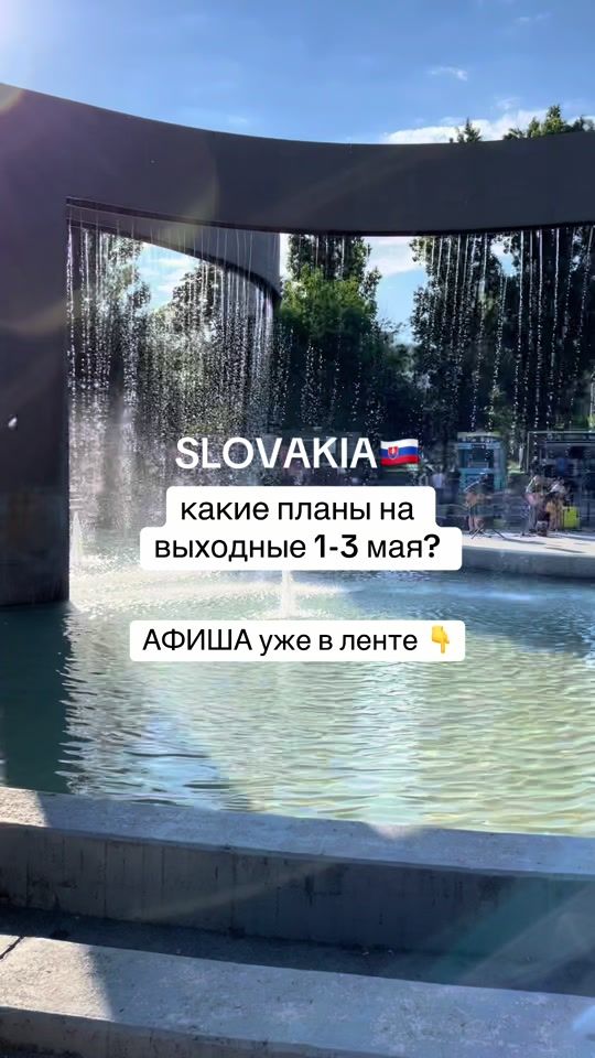 TikTok video thumbnail by slodiary