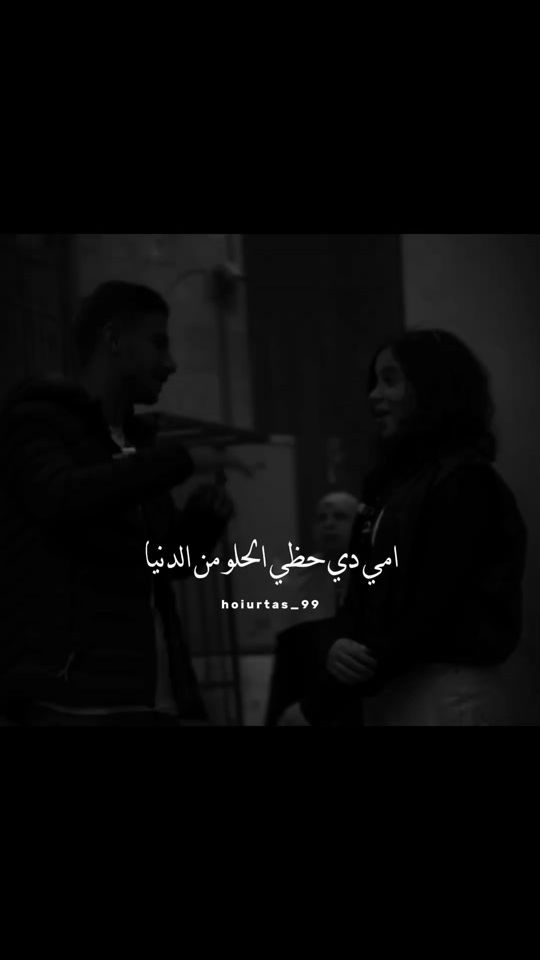 TikTok video thumbnail by hoiurtas_99