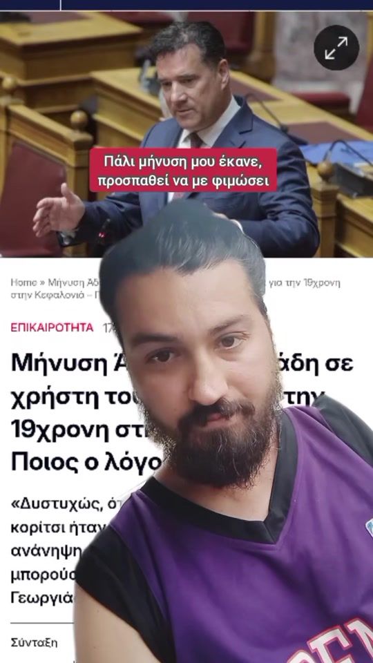 TikTok video thumbnail by gerasimos_hc