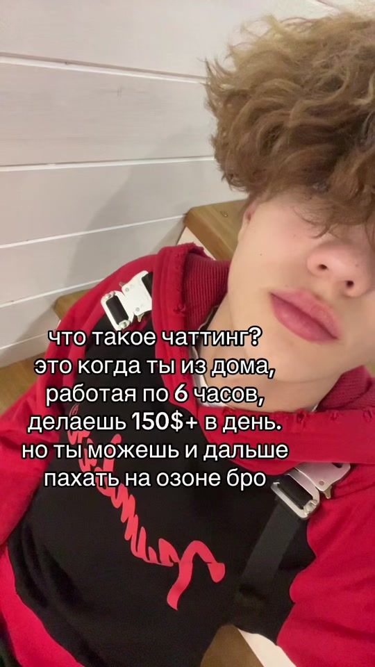 TikTok video thumbnail by chapman4772