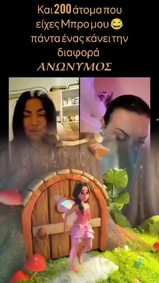TikTok video thumbnail by _sofia_skentza