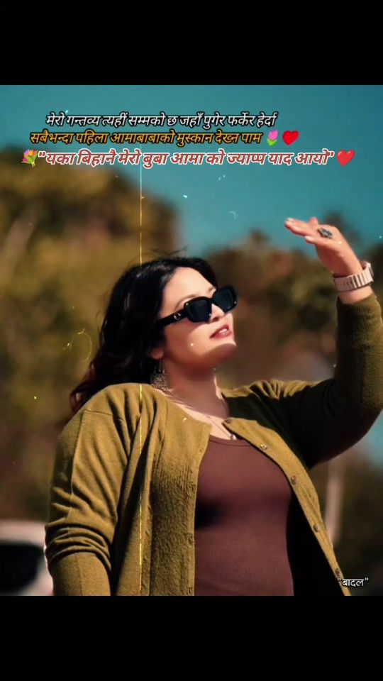 TikTok video thumbnail by evabhitrikoti