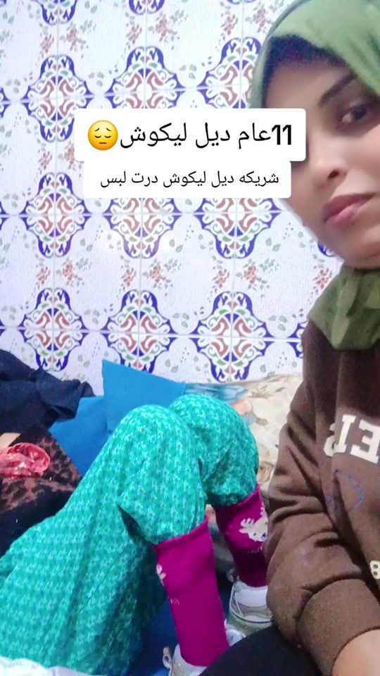 TikTok video thumbnail by sondrom.rett