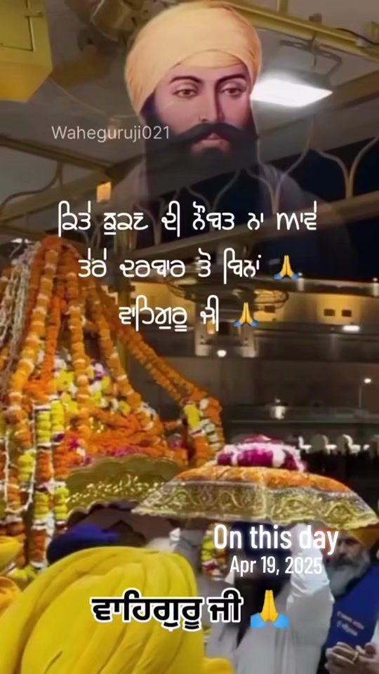 TikTok video thumbnail by amansinghh20