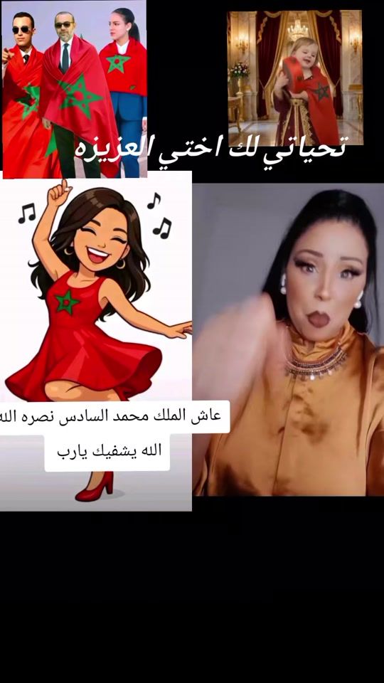 TikTok video thumbnail by mouidbouchra