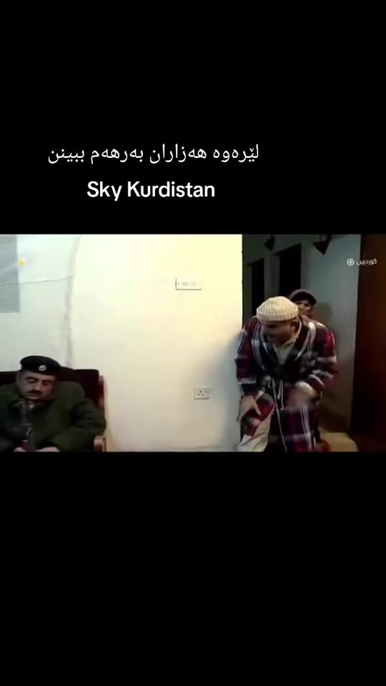 TikTok video thumbnail by skykurdistantv