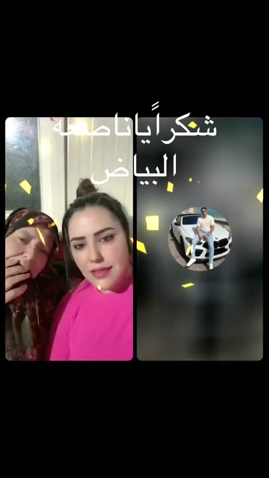 TikTok video thumbnail by emirate079