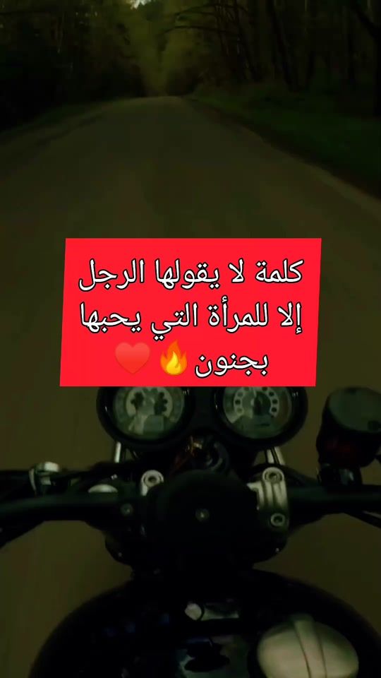 TikTok video thumbnail by khawatir.yassin