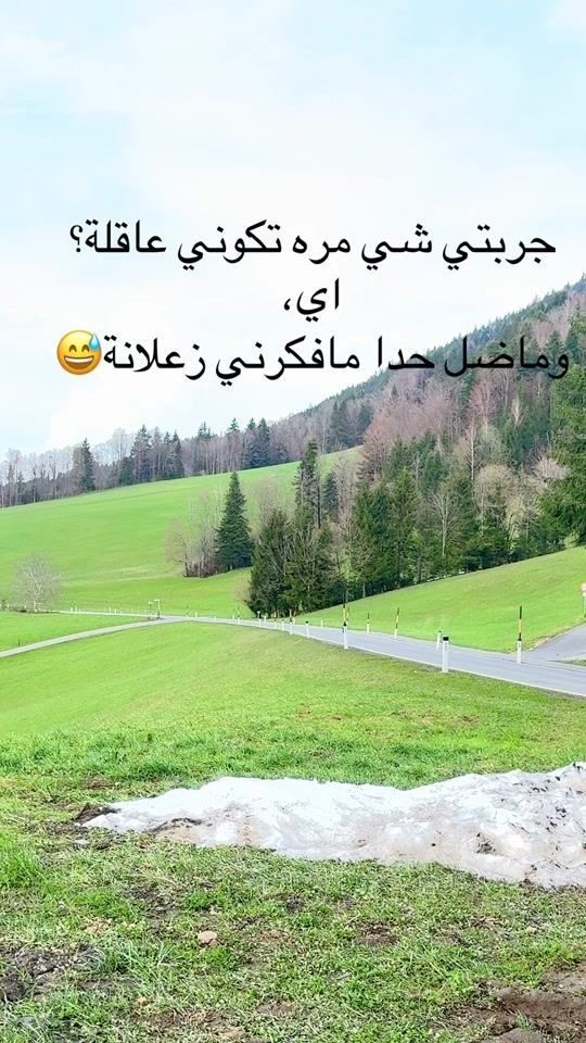 TikTok video thumbnail by rahafra396