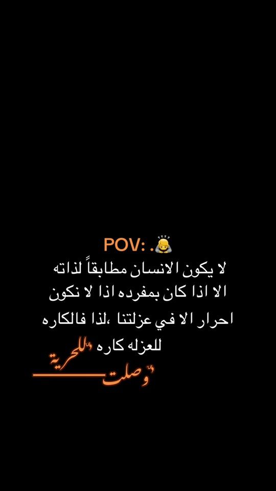 TikTok video thumbnail by alataer4
