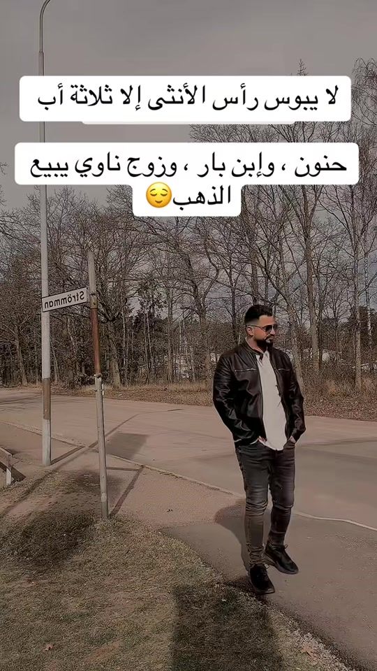 TikTok video thumbnail by abdullah.rezek