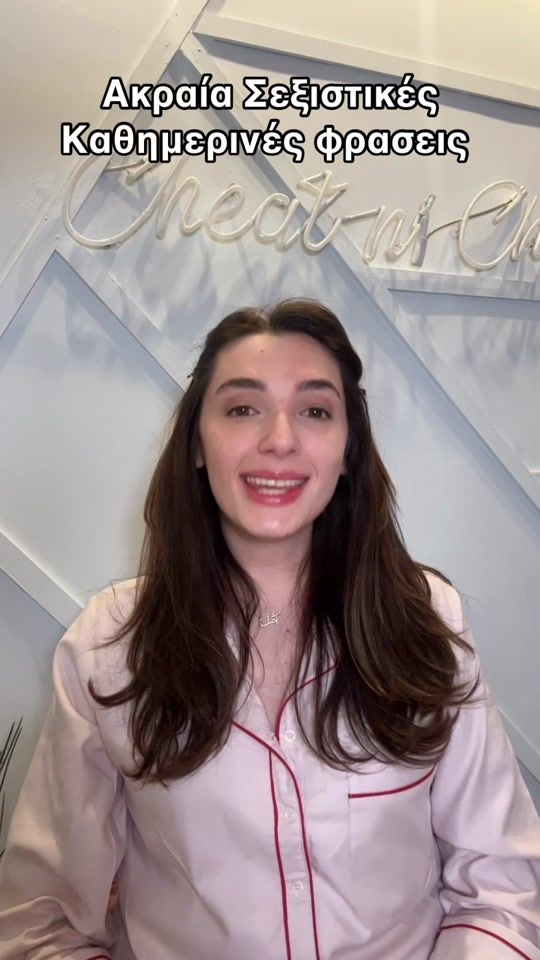 TikTok video thumbnail by pidinii
