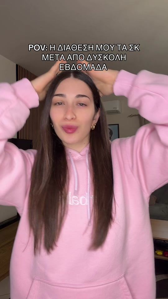 TikTok video thumbnail by kleioandrioti00