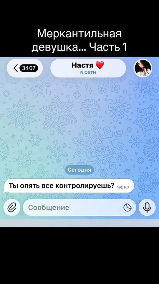 TikTok video thumbnail by realmencod1