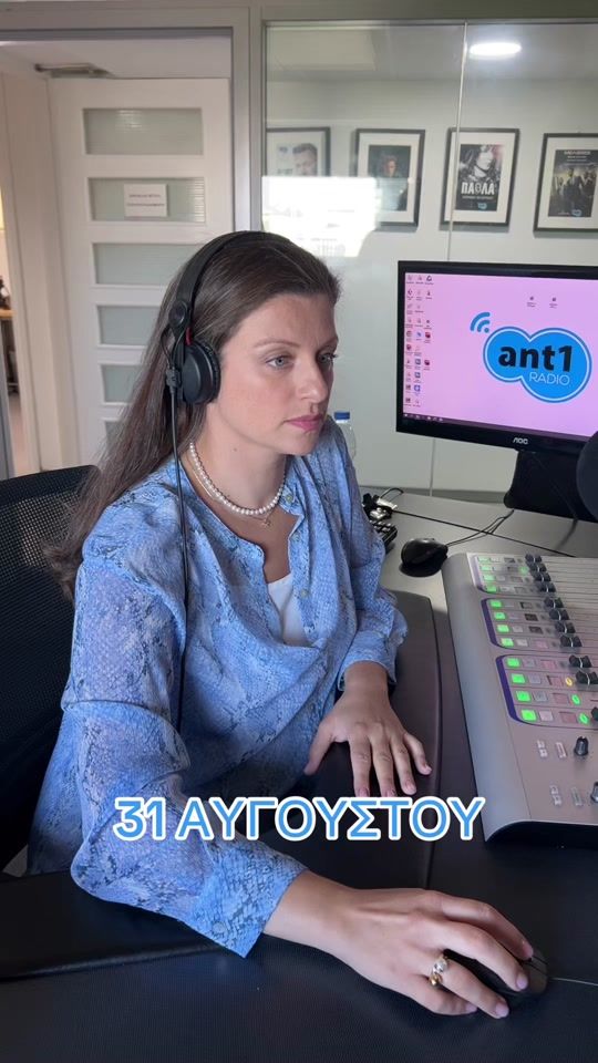 TikTok video thumbnail by ant1radio
