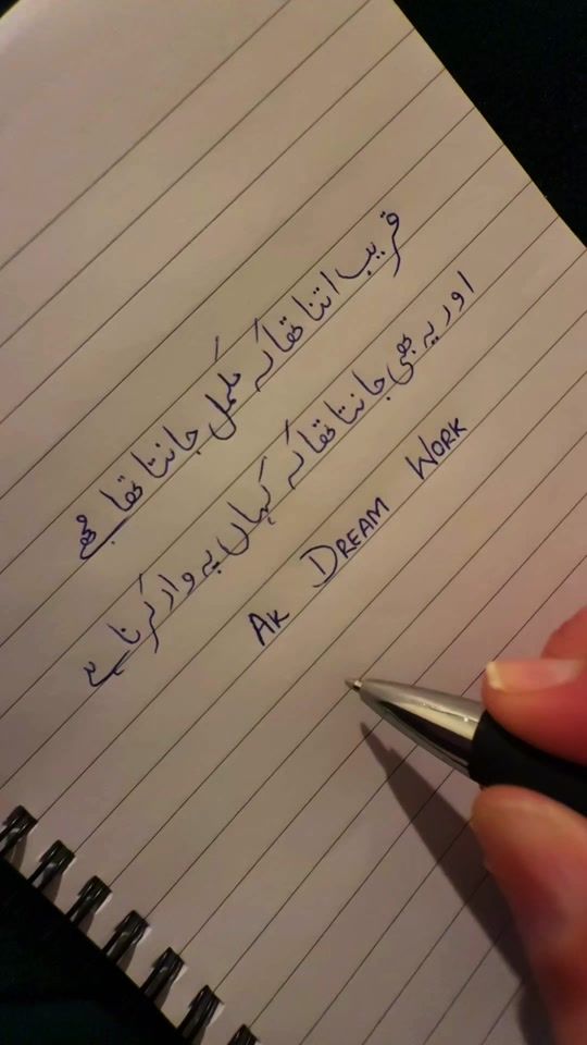 TikTok video thumbnail by akdreamwork