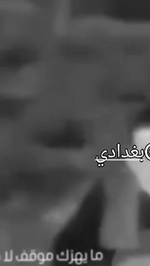 TikTok video thumbnail by bagddadi