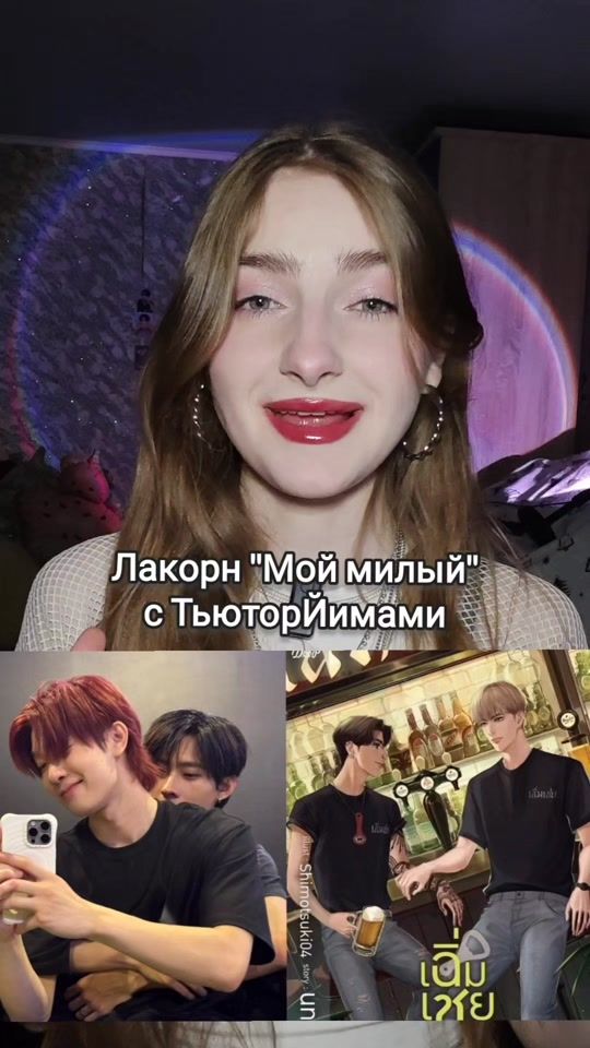TikTok video thumbnail by e.c.l.ip.s.e
