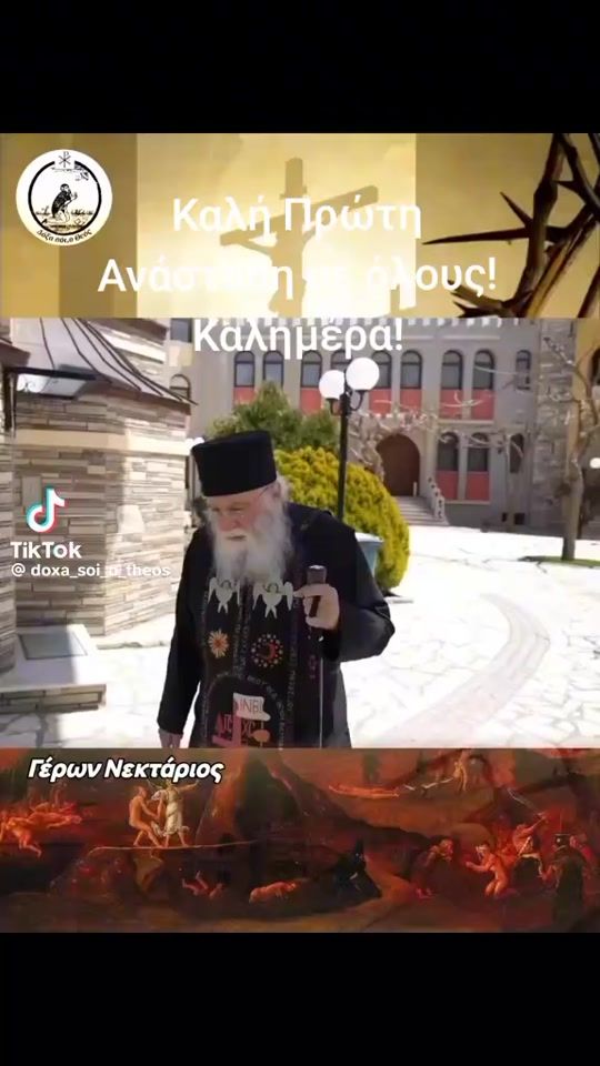 TikTok video thumbnail by .sofia4277