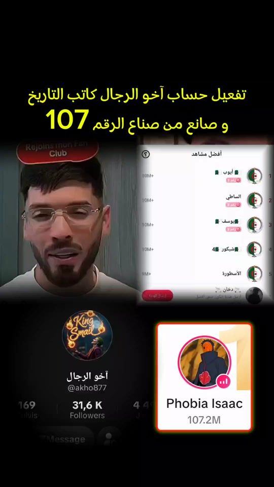 TikTok video thumbnail by mass..10
