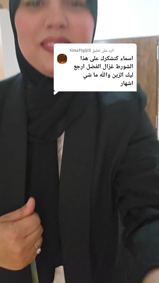 TikTok video thumbnail by asmae..espana..2