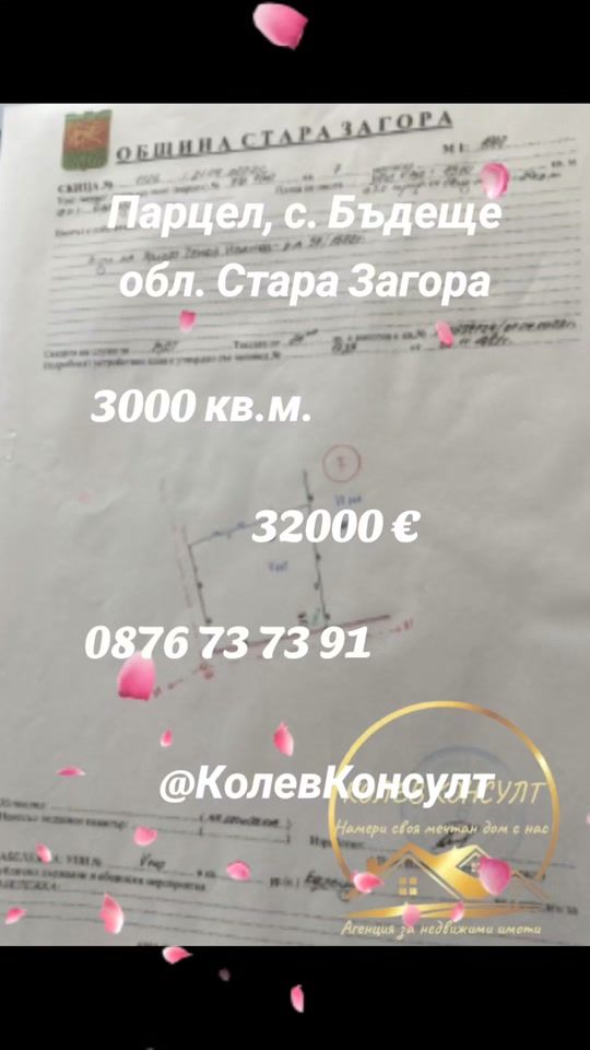 TikTok video thumbnail by kolevkonsult
