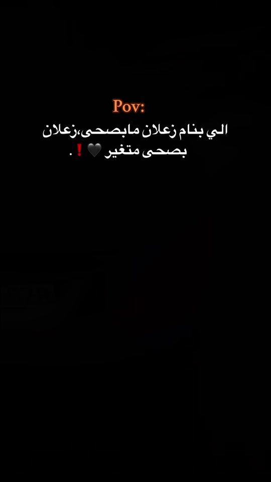 TikTok video thumbnail by i4_ik_