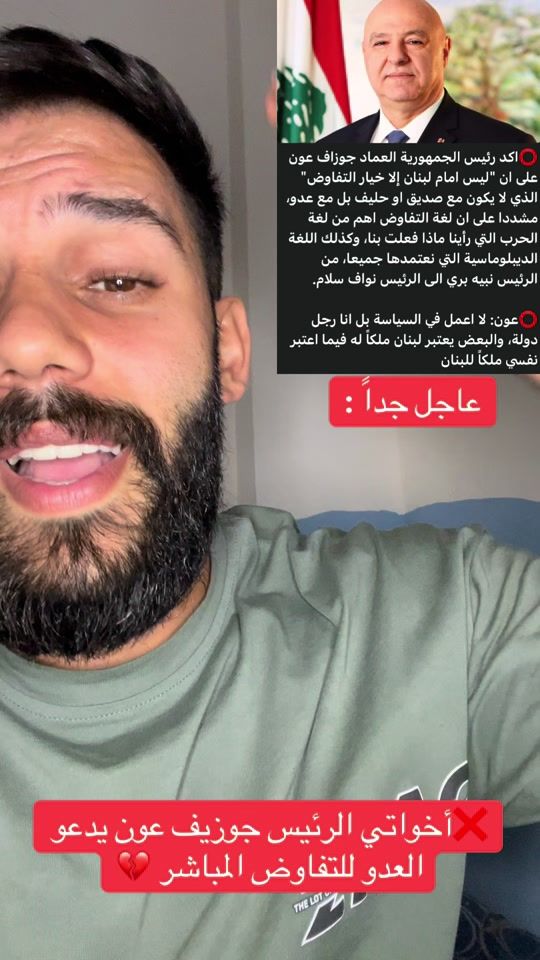 TikTok video thumbnail by jebriil022