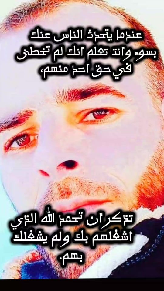 TikTok video thumbnail by chelli.bilal
