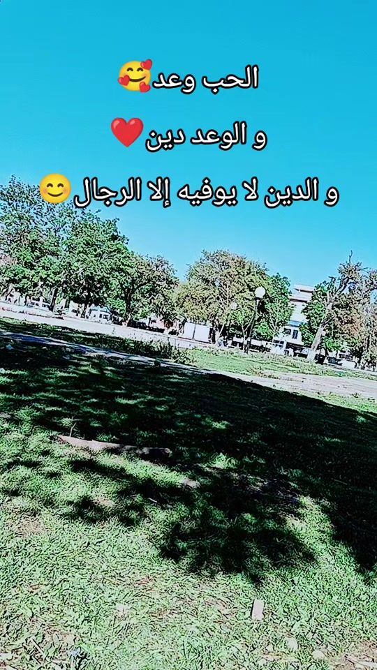 TikTok video thumbnail by cheb_simo_lhanin_kabyle