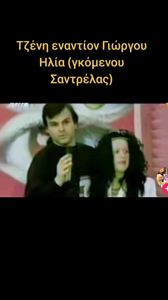 TikTok video thumbnail by trashtv100101