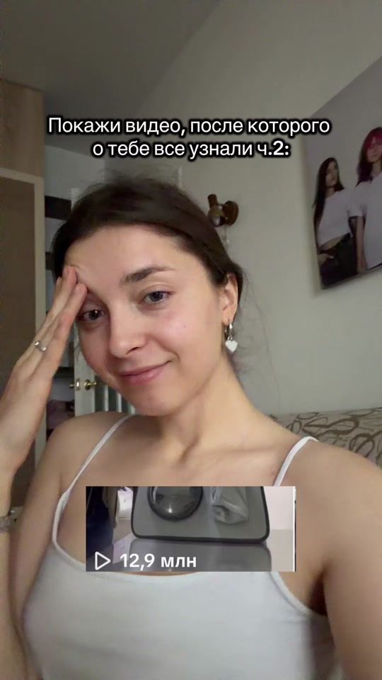 TikTok video thumbnail by nas_sam_