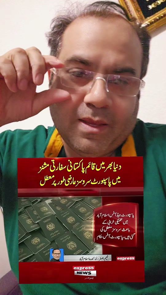 TikTok video thumbnail by i.am.chand2