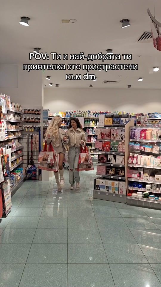 TikTok video thumbnail by dm_bulgaria