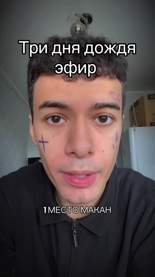 TikTok video thumbnail by evian.own