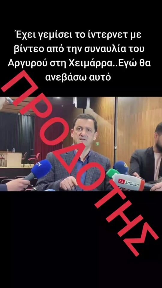 TikTok video thumbnail by spyros_hellas