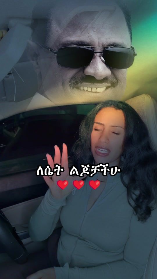 TikTok video thumbnail by ethiopianmusiclyr8